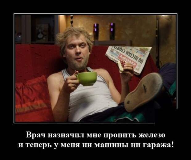 demotivatory-demotivator-smeshnye-demotivatory-demotivator-so-smyslom