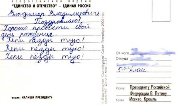 4. Устами ребенка, как говорится 4 Устами ребенка как говорится дети веселят детские записки открытки фото