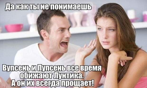 Веселые картинки и забавные фото с надписью со смыслом (11 фото)