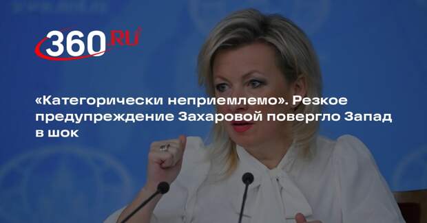 DE: на Западе испугались реакции РФ на слова о вводе войск «коалиции» на Украину