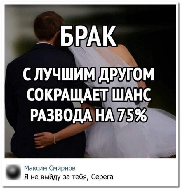 setey-socialnyh-kommentarii-citaty-vkontakte-vkontakte-smeshnye-statusy