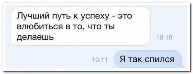 Прикольные комментарии из социальных сетей