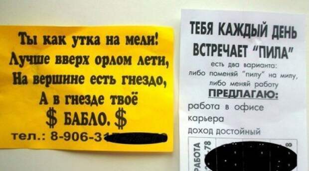 Маразмики