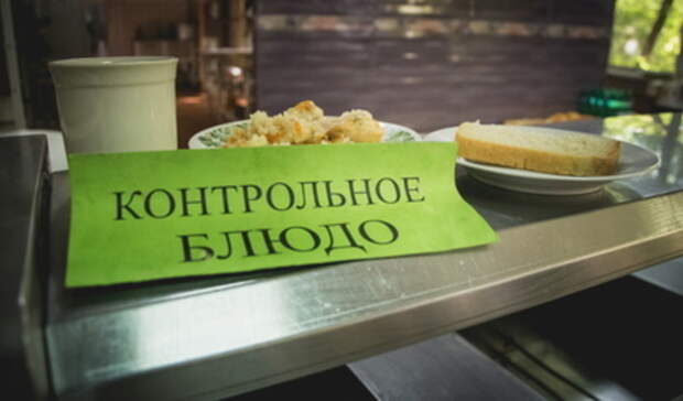 Родители жалуются на питание детей в школах Екатеринбурга