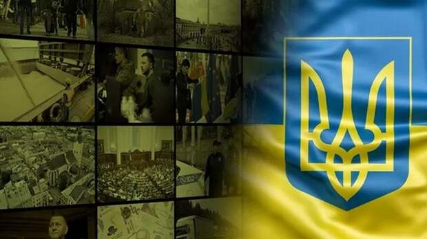 События прошлой недели на Украине подтвердили то, о чем «врала российская пропаганда»