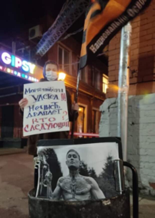 Россиянка вышла на пикет по случаю отъезда Моргенштерна с плакатом «Нечисть драпает»