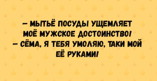Ой-вэй, шо за Одесса!!!