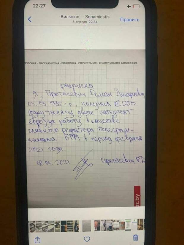 Фото взято с канала Ингвар Коротков.