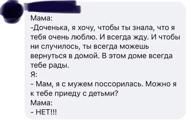 2. Просто мама и мама почувствовавшая свободу - это две разные мамы 2. Просто мама и мама почувствовавшая свободу - это две разные мамы