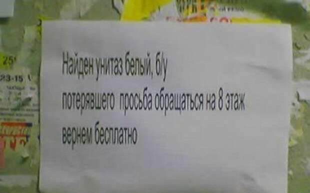 1423641965_fotoprikoly-fotoprikol3_3767