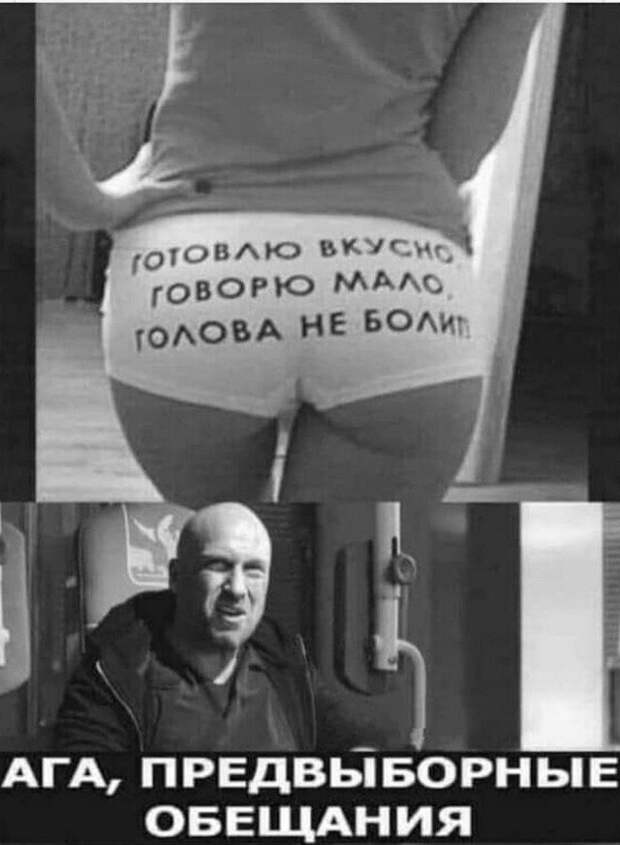 Лучшие шутки и мемы из Сети