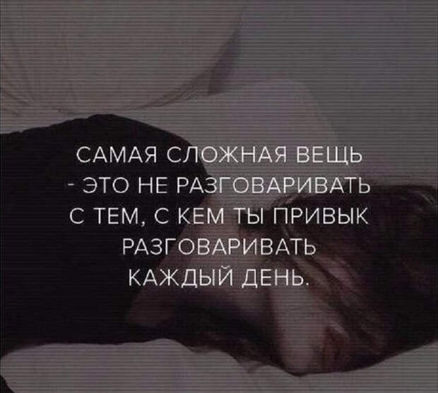 Невероятно красивые и мудрые цитаты, которые стоит запомнить