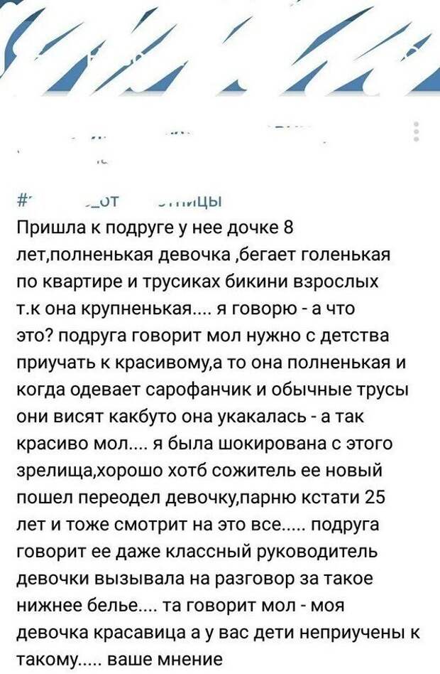 Истории и приколы про &quot;яжматерей&quot; и детей