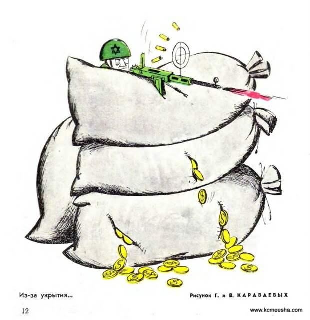 Советские карикатуры