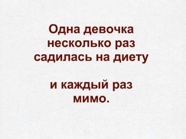 Самый злой пост о тех, кому не хватает мотивации для занятий спортом Самый злой пост о тех, кому не хватает мотивации для занятий спортом