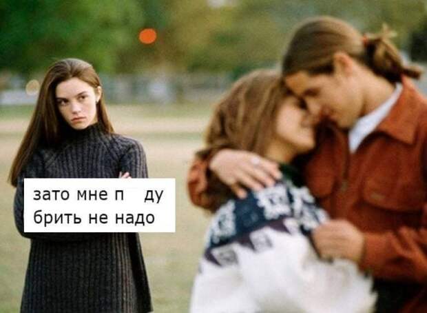 Мемы и приколы про 