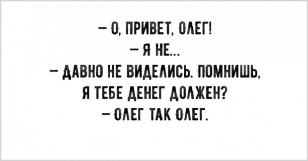 anekdot-2