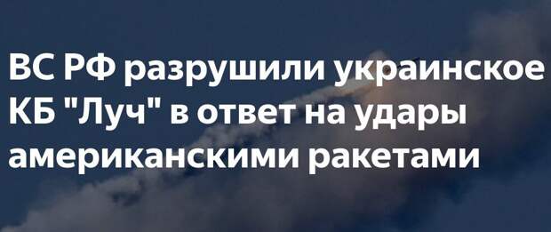 В Москве должны понять, что разумнее всего просто выиграть эту чертову войну – американский дипломат