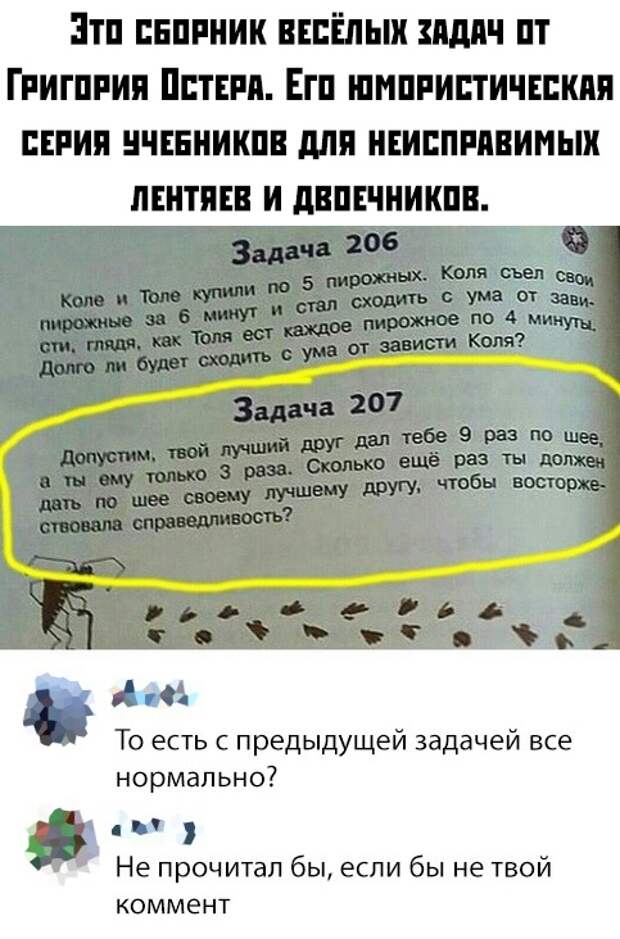 Подборка картинок. Вечерний выпуск (33 фото)