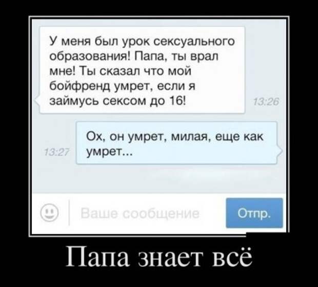 Демотиваторы (15 фото) 