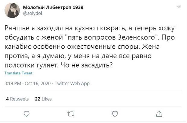 9. Что сейчас происходит на кухнях среднестатистических украинцев 9. Что сейчас происходит на кухнях среднестатистических украинцев