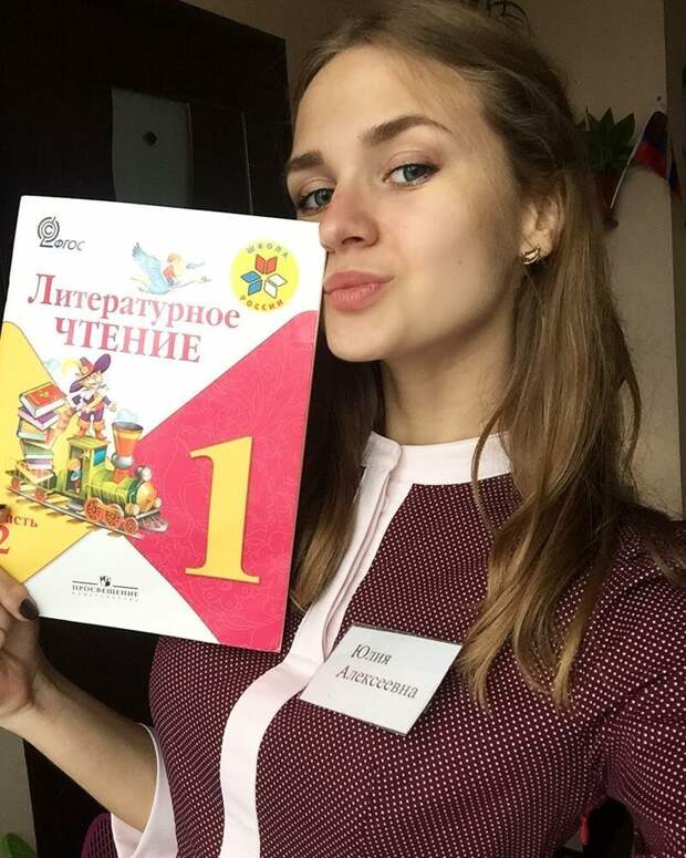 У этих молоденьких учительниц точно нет проблем с посещаемостью У этих молоденьких учительниц точно нет проблем с посещаемостью