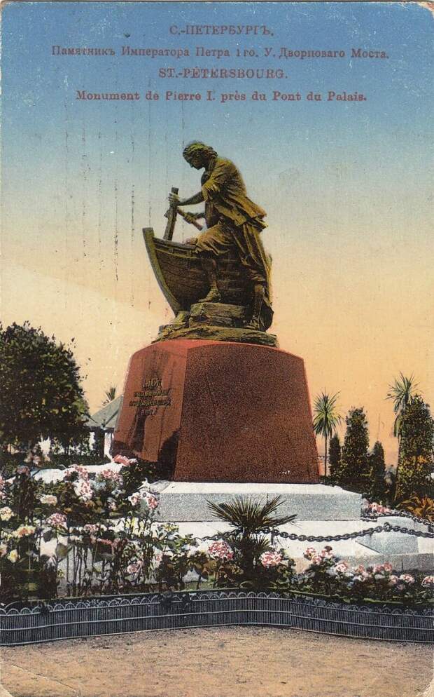 Памятник Императора Петра I у Дворцового Моста
