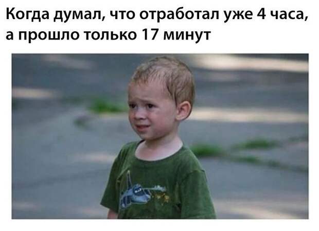 Смешные картинки с надписями приколы, смешные картинки, юмор