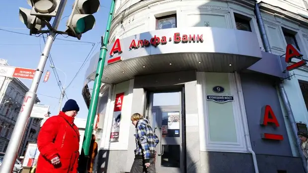 Возможная утечка данных: Альфа-банк объяснил причины массовой блокировки карт клиентов