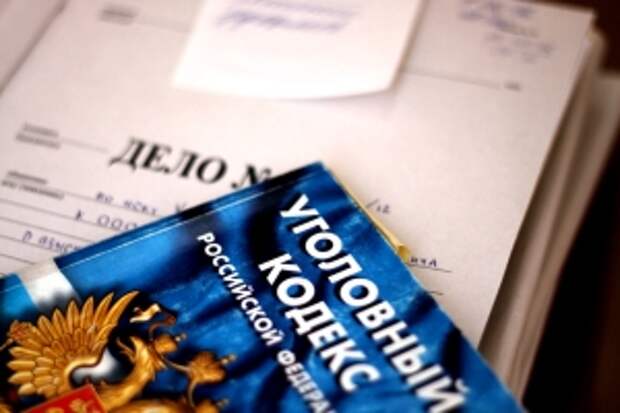 Как наказать по закону брачного афериста в 2021 году? Как бороться со лжеженихом?