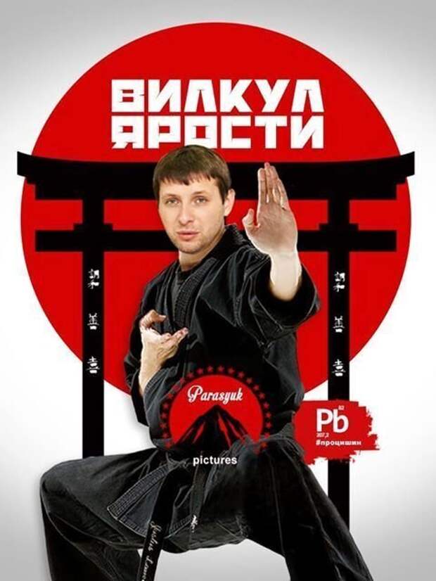 Над чем смеялись украинцы в 2016. Лучшие фотожабы