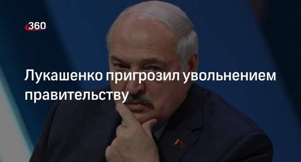 Лукашенко и карта