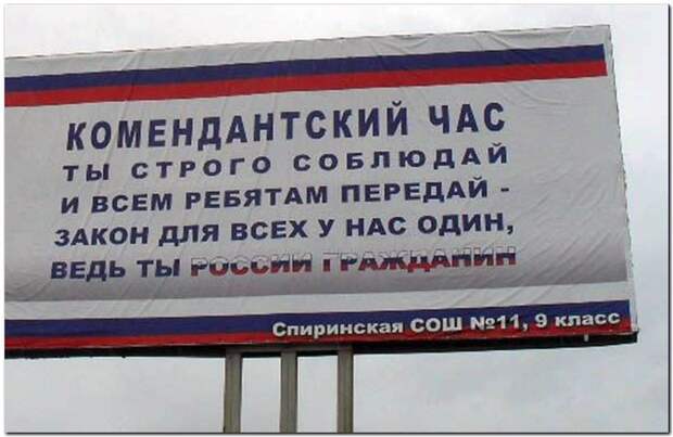 С Сети. Клоуны на марше или немного о политике с улыбкой