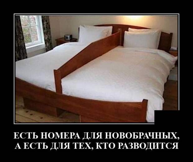 демотиваторы на dosuga.net