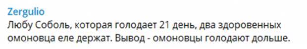 В Сети высмеивают скучный митинг на Бульварном, ставший позором для оппозиции