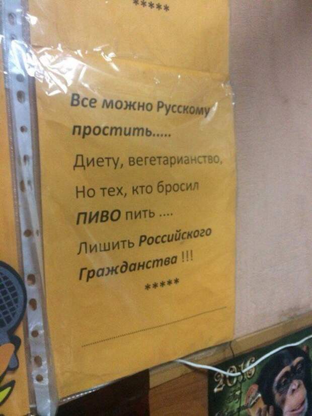 Мемы и приколы про алкоголь после прошедших выходных