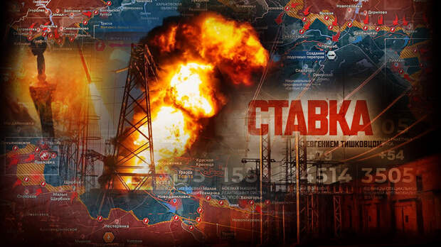 «Самый кошмарный удар по Украине»: Раду «отключили» — прозвучало спецобращение Зеленского, посольства получили срочное предупреждение, Красный уровень!: Новости СВО, война с Европой, на 20.01.26 г.