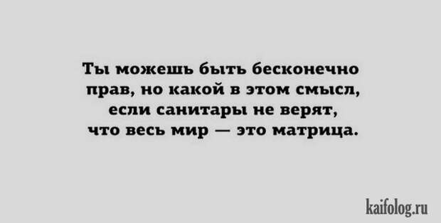 Прикольные открытки недели (40 картинок)