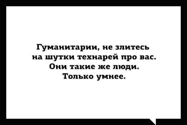 Подборка черного юмора и сарказма про современную жизнь