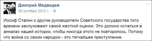 ФЕНОМЕН СТАЛИНА: чем больше властные структуры критикуют и очерняют его, тем в большей степени народ России начинает его поддерживать!