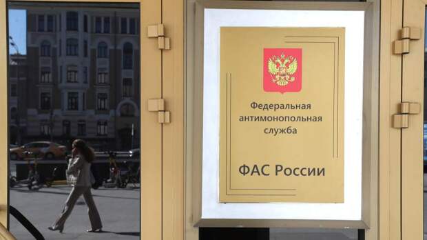 Включили красный: ФАС возбудила 21 дело в отношении сети «Светофор»