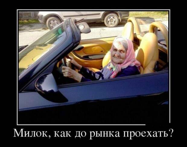 Свежие и веселые демотиваторы субботы (11 фото) Свежие и веселые демотиваторы субботы (11 фото)
