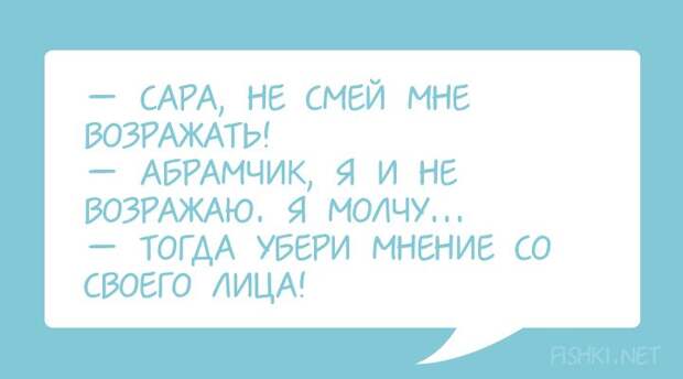 Одесские женщины неповторимы: 25 анекдотов, над которыми ви таки не сможете сдержаться Одесские женщины неповторимы: 25 анекдотов, над которыми ви таки не сможете сдержаться