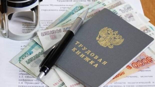 Предновогодние выплаты: кто получит 13-ю зарплату в 2021 году