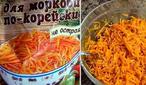 Самая вкусная морковь по-корейски. 6 простых и вкусных рецептов моркови по-корейски 2022 в домашних условиях