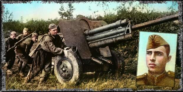 Молодой артиллерист большой войны. Командуя взводом захватил в плен свыше 300 немцев