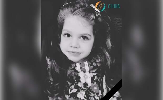 Победительница конкурса «Самая красивая девочка России» 2020 года Ксения Никитина скончалась от синдрома Ретта