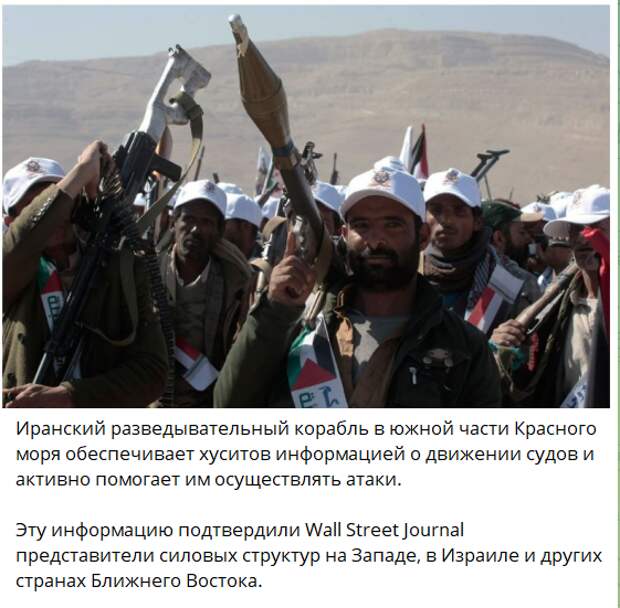 Сложившаяся обстановка вокруг потенциальной кампании США в отношении движения "Ансар Аллах" в Йемене представляет собой напряженный и рискованный момент в международных отношениях.-4