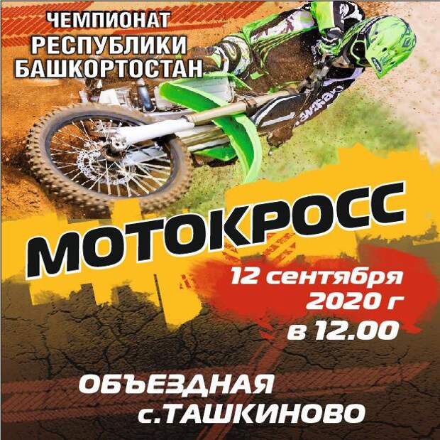 Приглашаем!