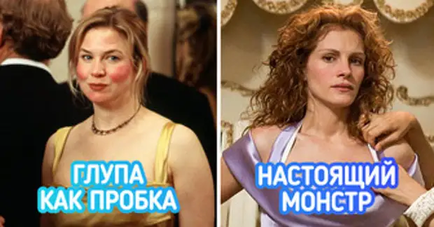 10 героинь культовых фильмов, на которых мы хотели быть похожими, а теперь об этом жалеем